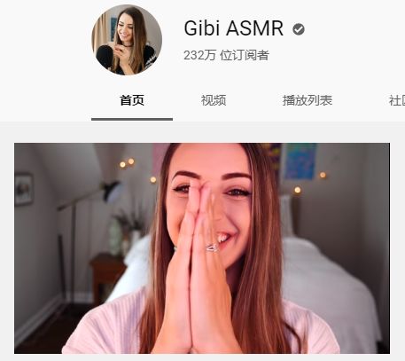 ??明星ASMR引領(lǐng)全新聽覺盛宴，探索感官新境界??