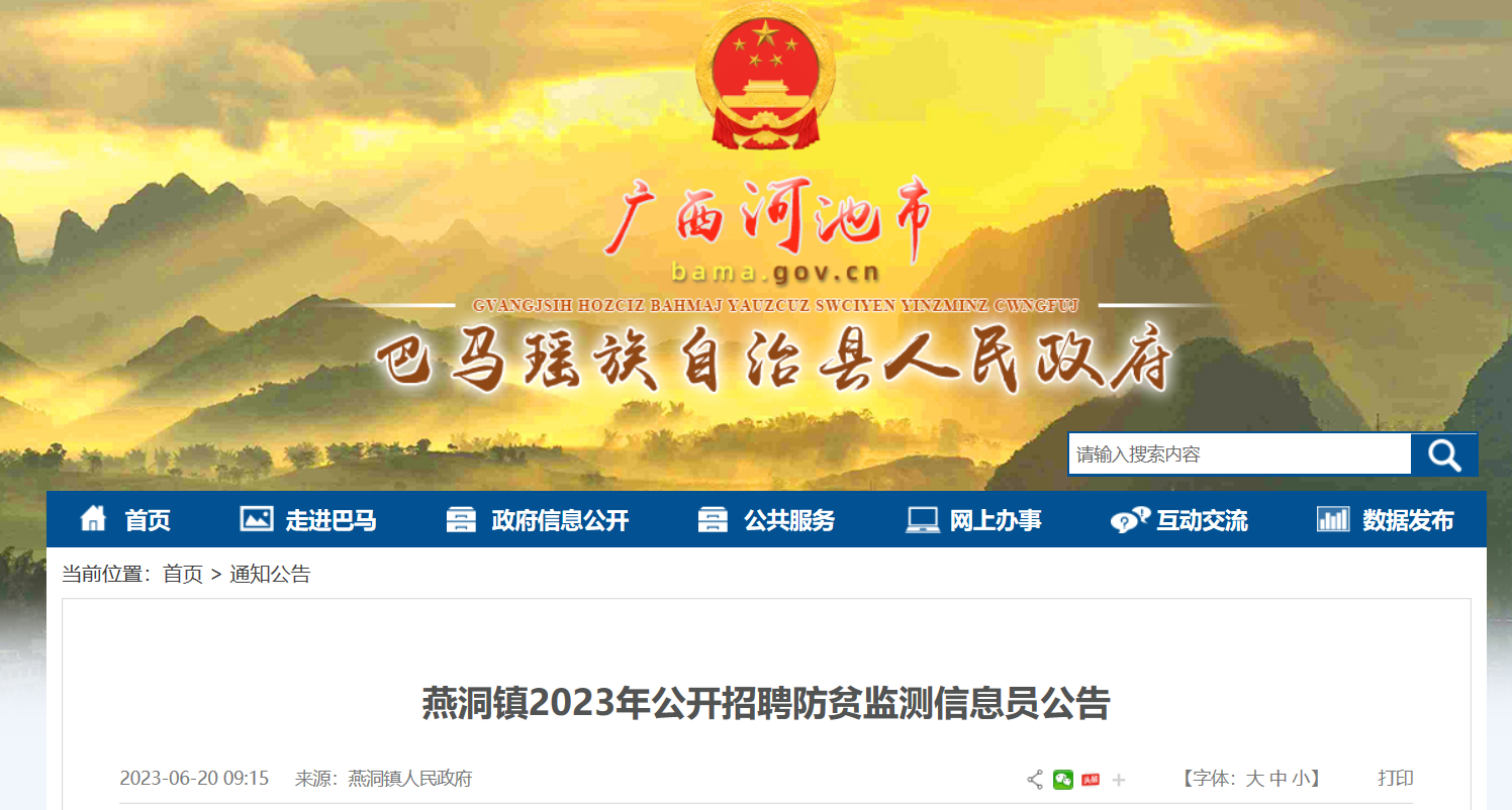 北海最新招聘信息發(fā)布，學(xué)習(xí)、變化，共創(chuàng)未來(lái)職業(yè)之路！