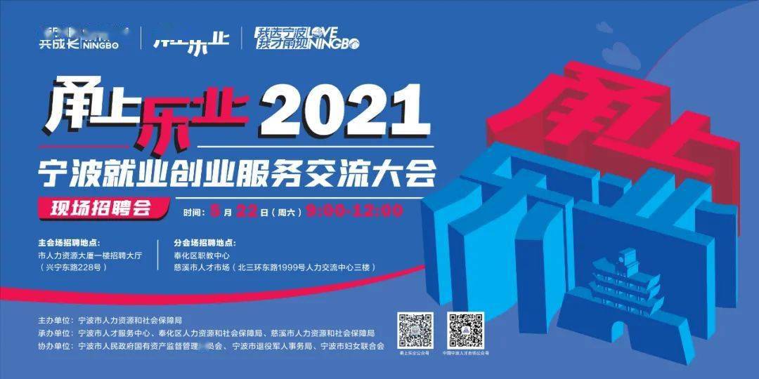 最新慈溪司機(jī)職位招聘，全面解析與觀點(diǎn)論述