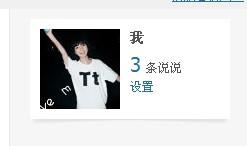 最新空間搞笑說說，讓你笑破肚皮！