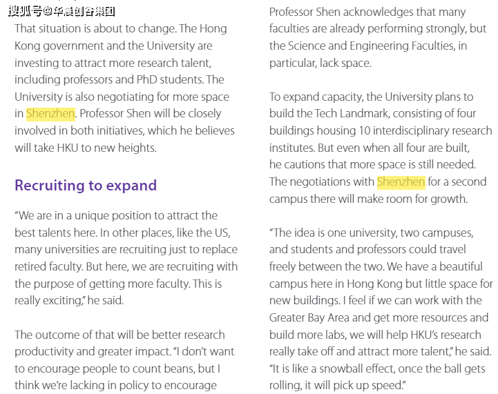 香港學(xué)府最新動(dòng)態(tài)，友情與陪伴的溫馨日常