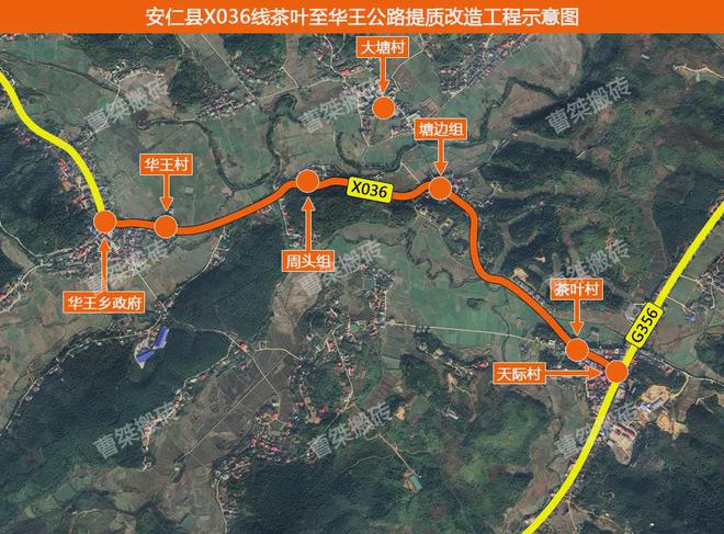 郴州安仁公路規(guī)劃更新，科技引領(lǐng)未來出行