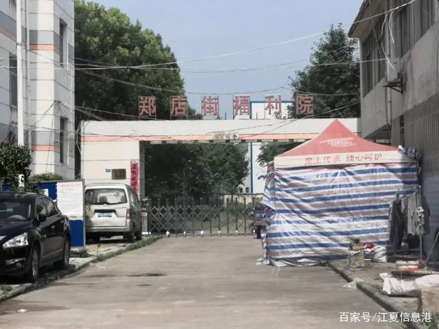 江夏鄭店搬遷攻略，詳解搬遷信息及步驟
