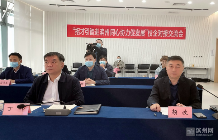 濱州中博最新資訊更新，掌握最新動態(tài)