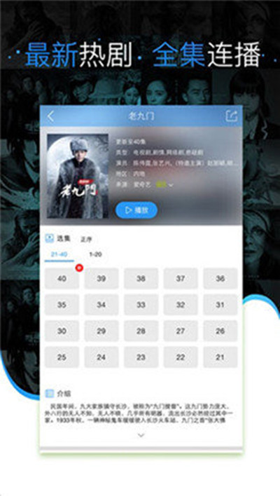 手機電影下載80s，隨身攜帶的勵志大片盛宴