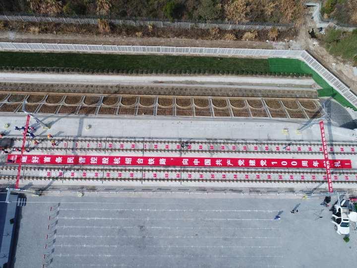 杭紹臺高鐵最新進展，速度與激情的時代來臨！