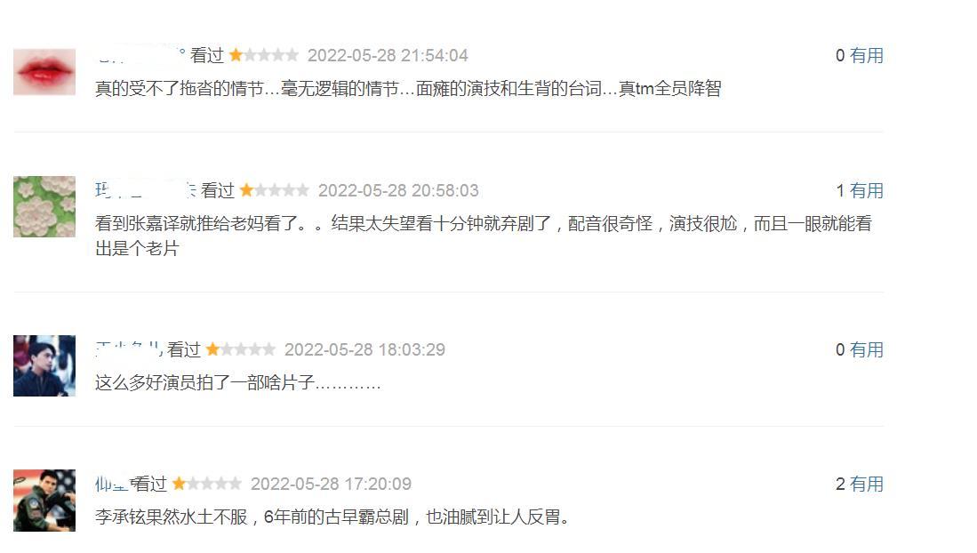 孫浩的表演藝術(shù)之路，如何學(xué)習(xí)表演并成為一名優(yōu)秀演員