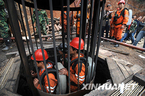 湖南礦難致11人遇難事件深度解析，最新進展與反思