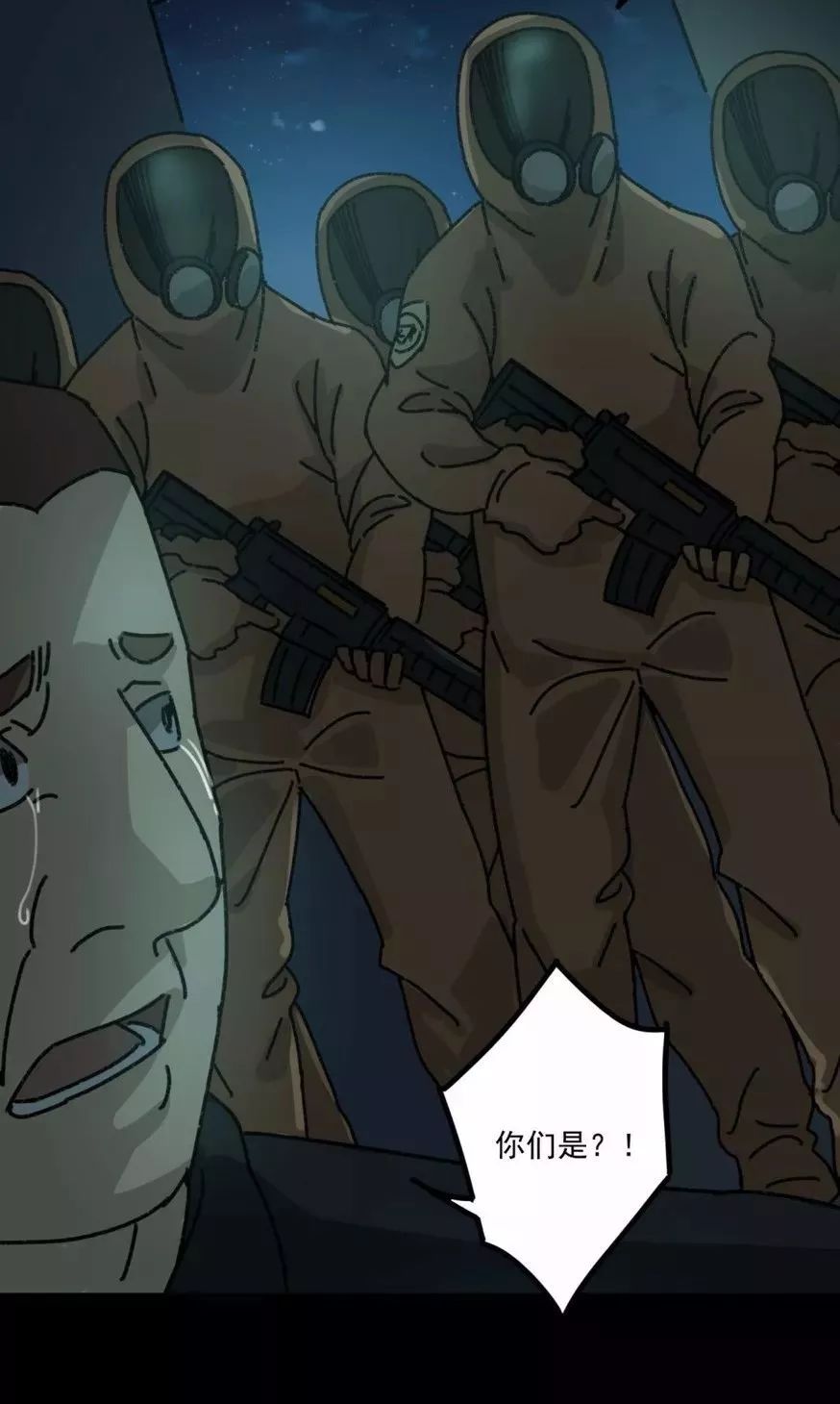 深度探究變異動(dòng)漫，背景、重要事件與不可替代的地位