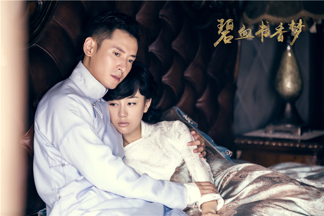 碧血書香夢演員表揭秘，角色與演員魅力深度解析