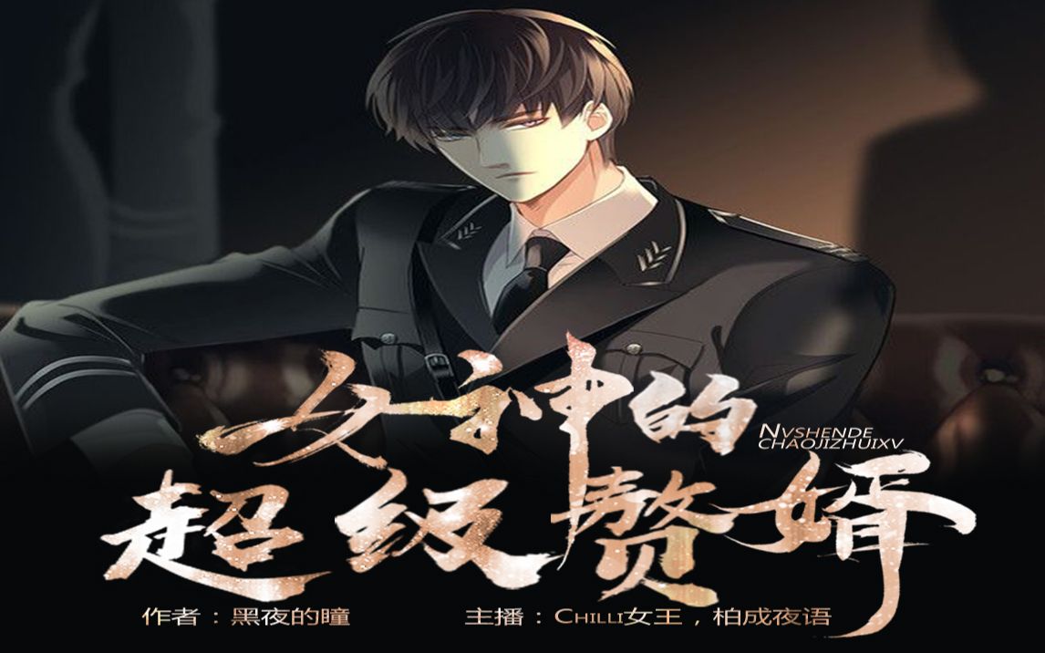 超級(jí)神婿最新，自然美景探索之旅