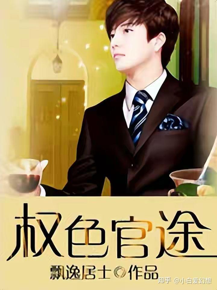 權路迷局2最新章節(jié)獲取與閱讀指南，初學者到進階用戶的指南