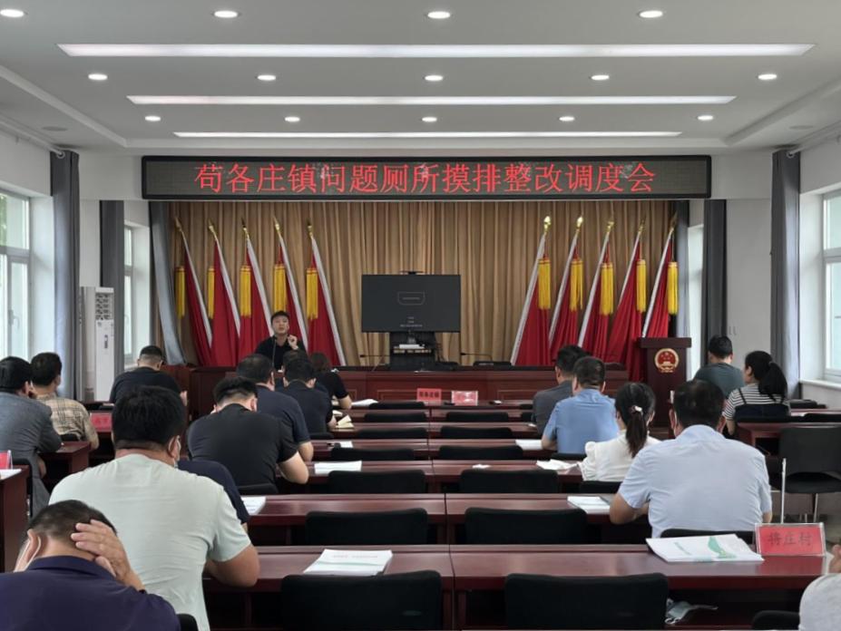 茍各莊昔日輝煌與今日服務(wù)探尋，服務(wù)是否依舊？