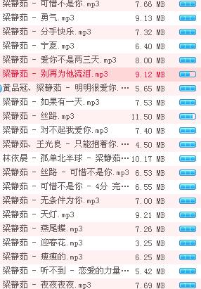 熱門歌曲大集合，一網(wǎng)打盡流行金曲