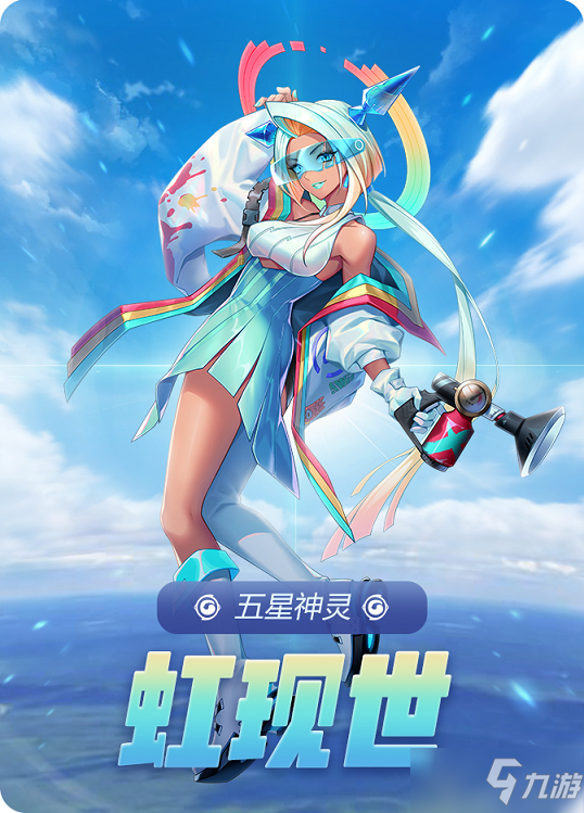 御靈世界最新篇章，神秘冒險(xiǎn)再度燃情開(kāi)啟！