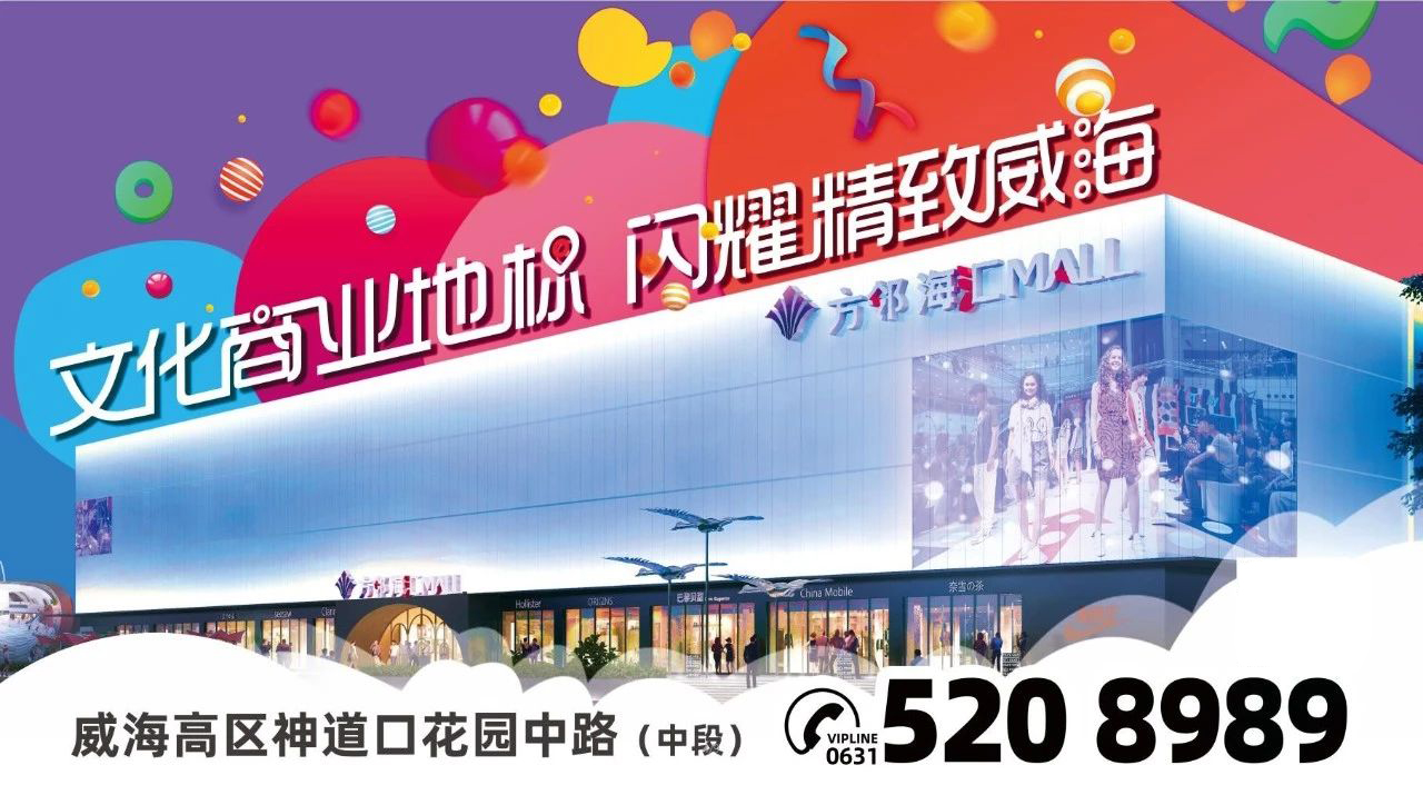 威海經(jīng)區(qū)餐飲人才招聘探討，招聘信息與行業(yè)人才需求解析