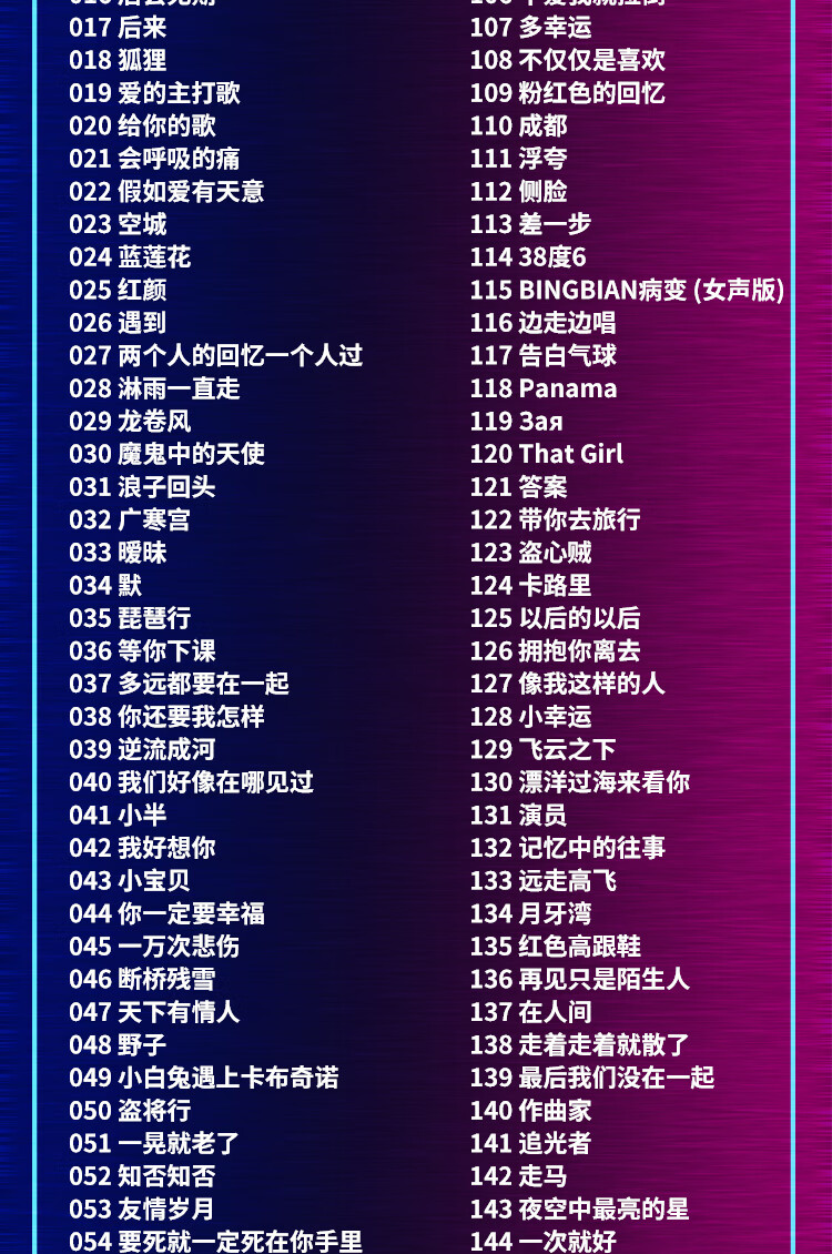 抖音最新歌曲，自然之旅的心靈鼓舞旋律