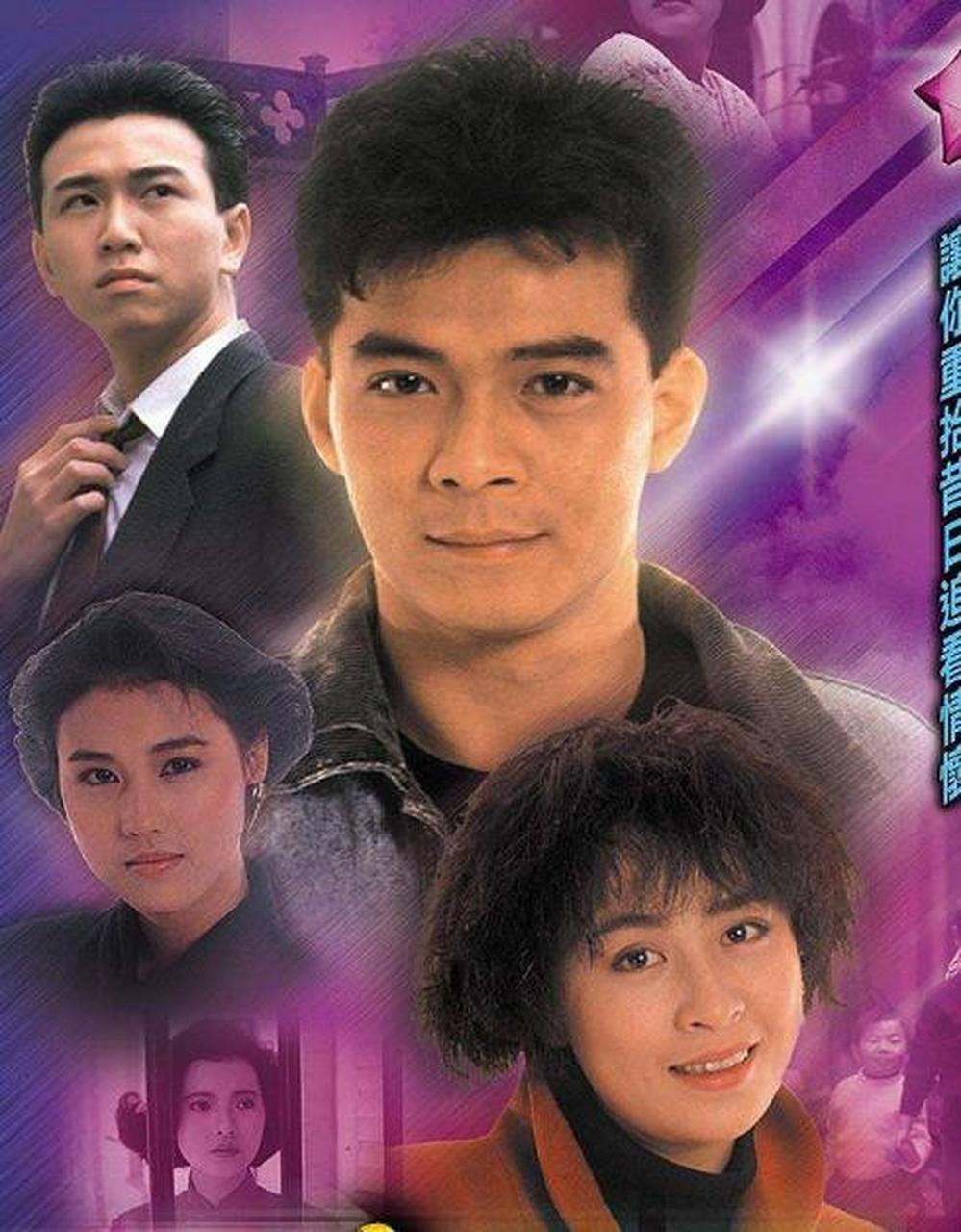 義不容情演員表深度解析，角色與演技一覽