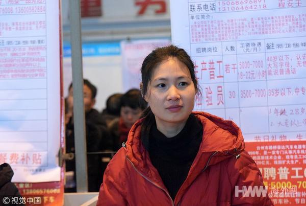 臺(tái)州最新招聘信息大全，獲取步驟指南