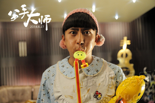 分手大師客串演員表，情感與戲劇交織的佳作