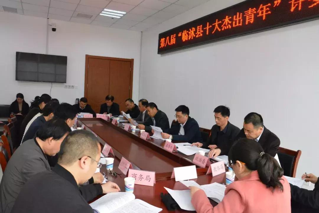 新一屆十大杰出青年揭曉，自然美景之旅的星光熠熠之旅????