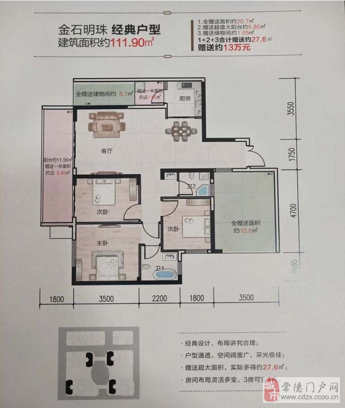 黔西急售房產(chǎn)信息，理想家園等你來(lái)選！