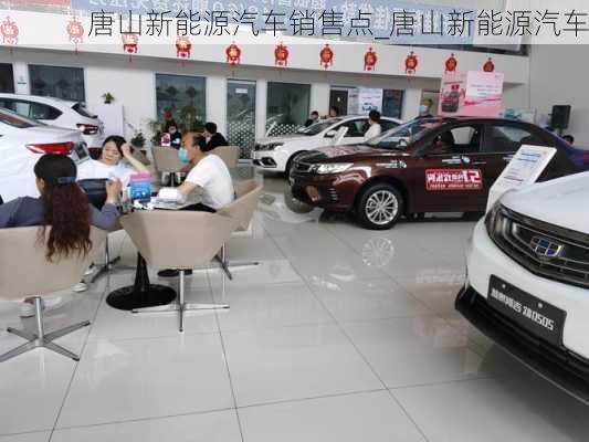 唐山汽車優(yōu)惠信息，寧靜之旅，駛向自然的心靈之旅