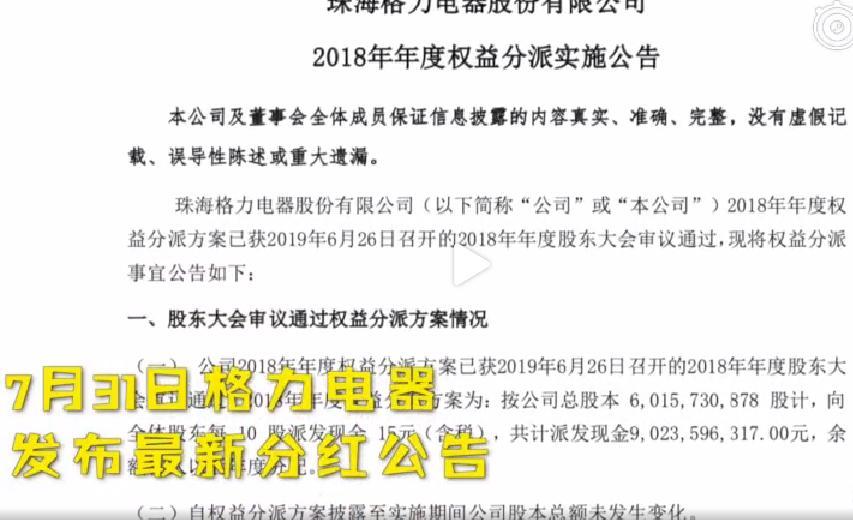 股票分紅政策解讀，持股多久才可享受分紅？要點(diǎn)解析。