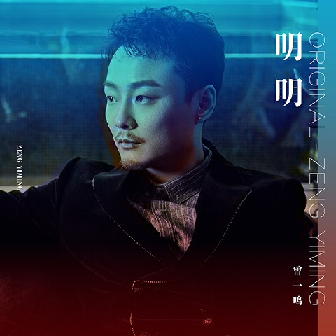 柳強(qiáng)強(qiáng)最新單曲發(fā)布，獲取與欣賞音樂之旅的詳細(xì)指南