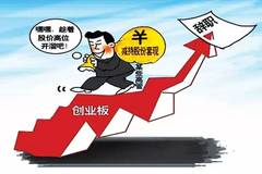 上市真的是圈錢游戲？探訪獨(dú)特小店揭示隱藏的世界