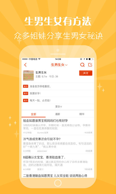 最新生育性別預(yù)測表詳解與操作指南，一步步教你完成預(yù)測任務(wù)