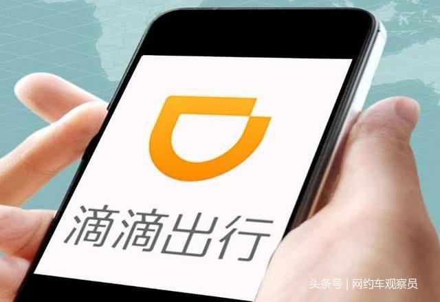 滴滴司機最新版功能升級與體驗改善全面解析，全面解讀新功能與特色體驗提升