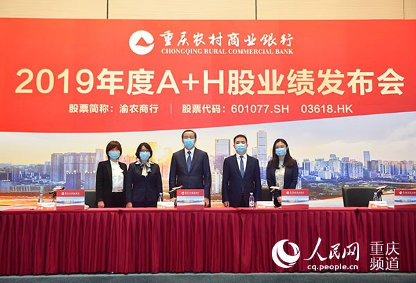 農(nóng)商行上市后職工股，機遇與挑戰(zhàn)并存