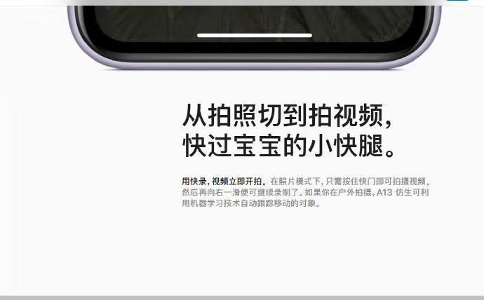 科技與藝術(shù)的完美融合，蘋果最新宣傳視頻震撼發(fā)布