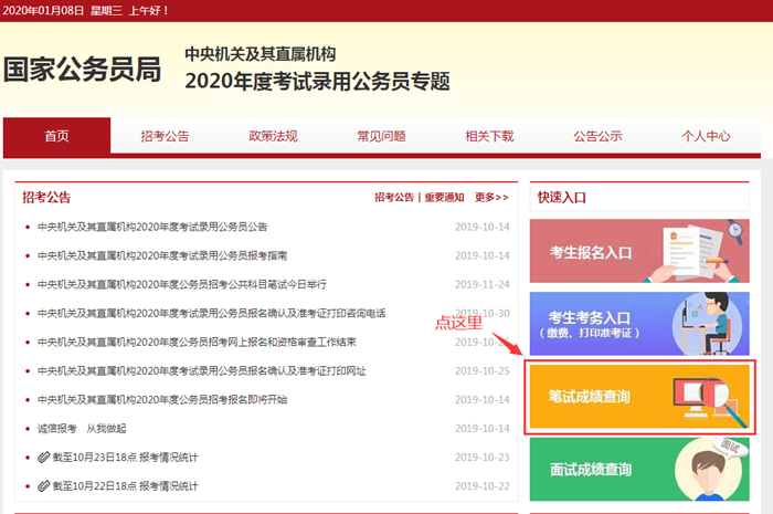 一網(wǎng)打盡最新網(wǎng)站資訊，熱門更新全掌握！