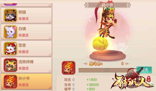 《不朽凡人最新章節(jié)》已更新,不朽凡人最新章節(jié)已更新，背景、事件與地位之深度解析