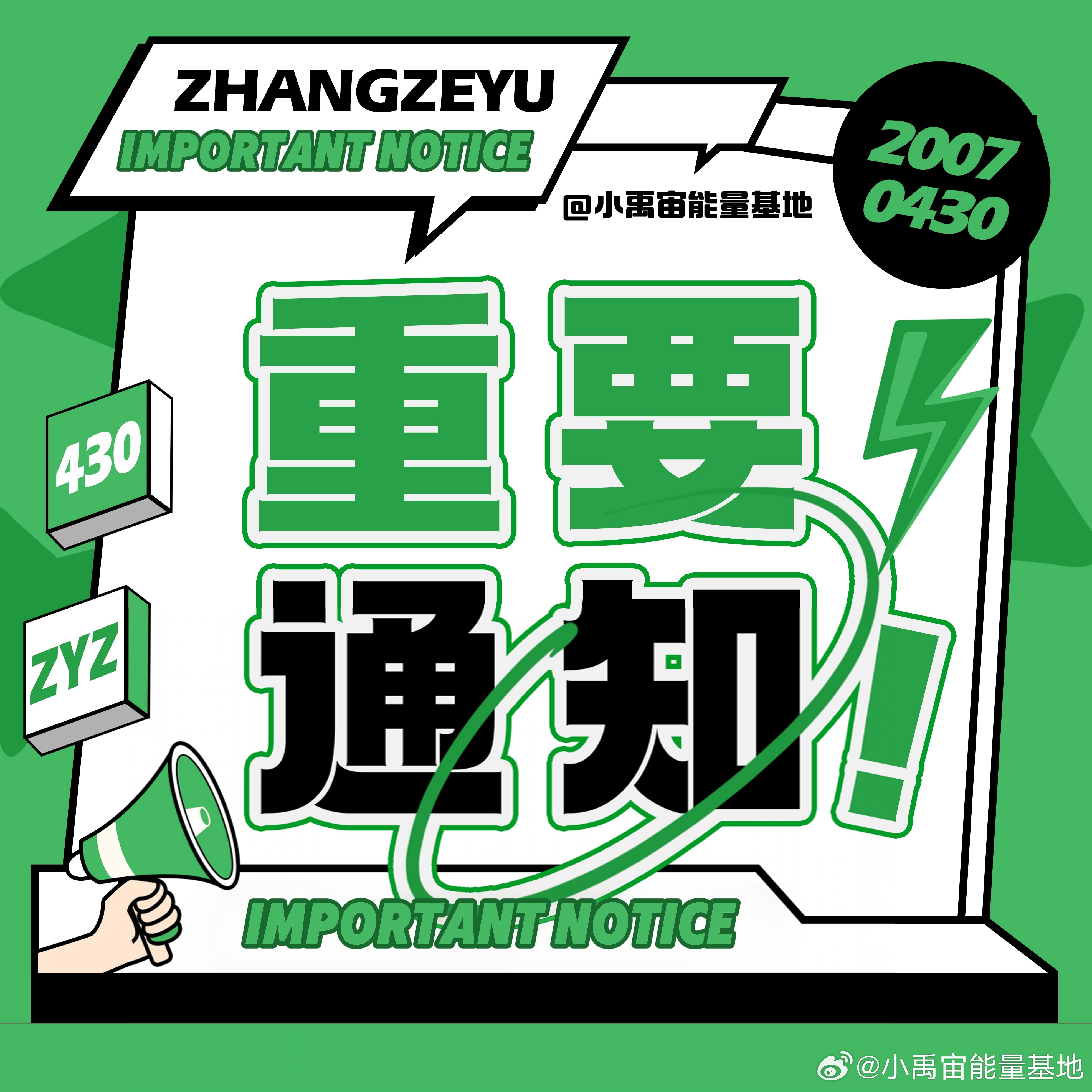 引領(lǐng)時代風(fēng)潮的要聞回顧，最新資訊速遞匯總