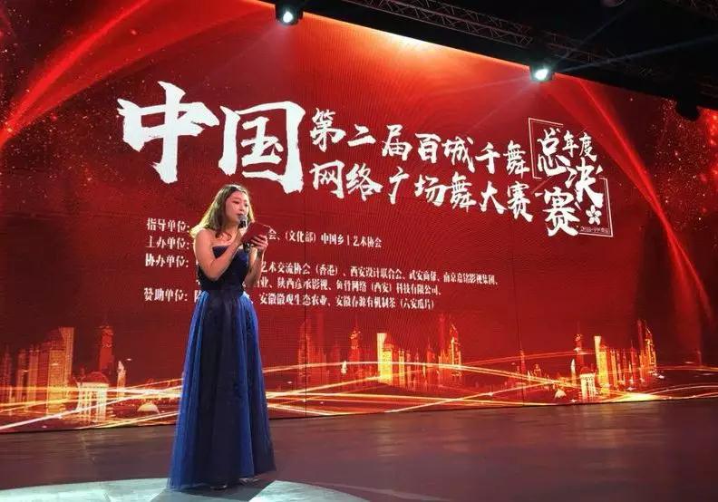 廣場(chǎng)舞大賽精彩紛呈，璀璨舞臺(tái)，舞動(dòng)夢(mèng)想主持詞