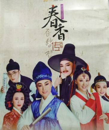 電影春香傳，觀(guān)看指南與技能學(xué)習(xí)步驟全解析