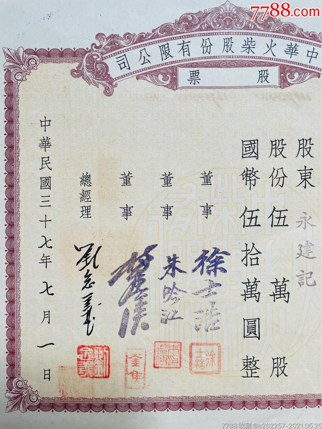 中華企業(yè)股票，小巷中的隱秘寶藏，探索特色小店的無(wú)限魅力之旅