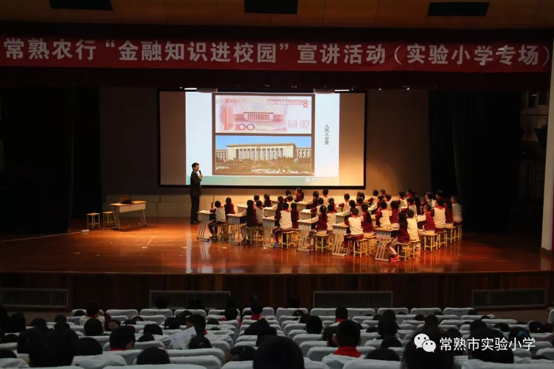 常熟銀行最新動(dòng)態(tài)解析，觀點(diǎn)闡述與分析