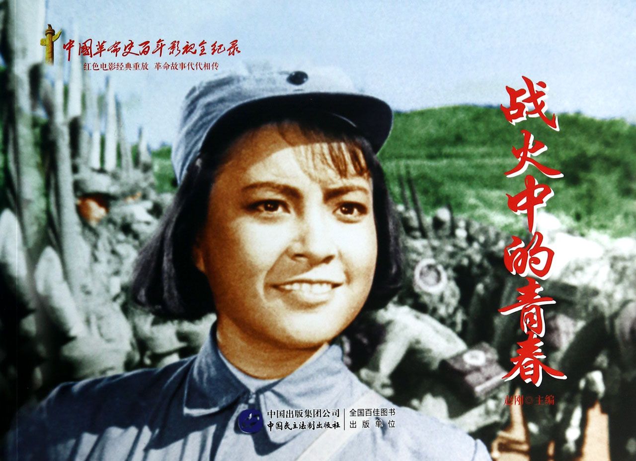 電影戰(zhàn)火中的青春，自然美景的心靈之旅之旅