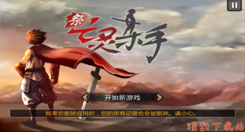 亡靈殺手新升級版，時代背景下的重生與影響分析