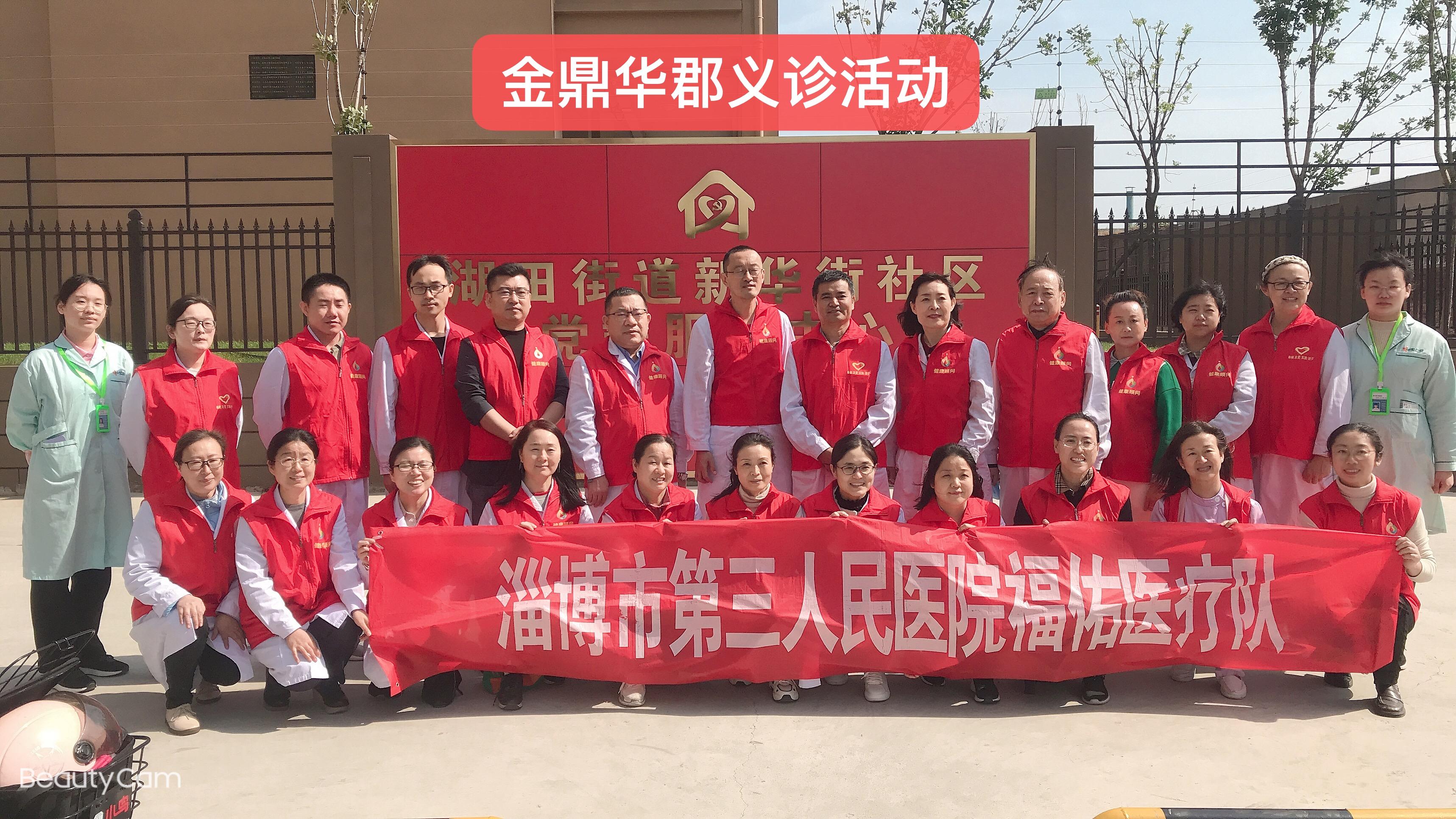 探尋淄博金鼎華郡新地標(biāo)的發(fā)展脈絡(luò)，最新資訊更新匯總