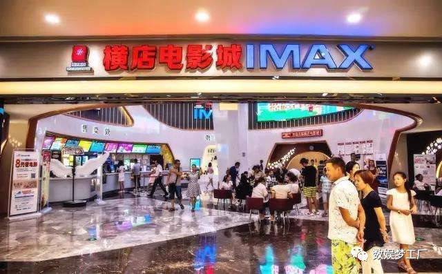 橫店院線上市，變化中的學(xué)習(xí)，成就夢想的力量之旅