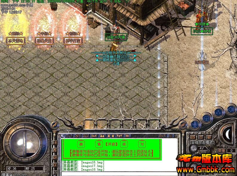 每日新開傳奇私服，探索傳奇世界的獨特魅力！