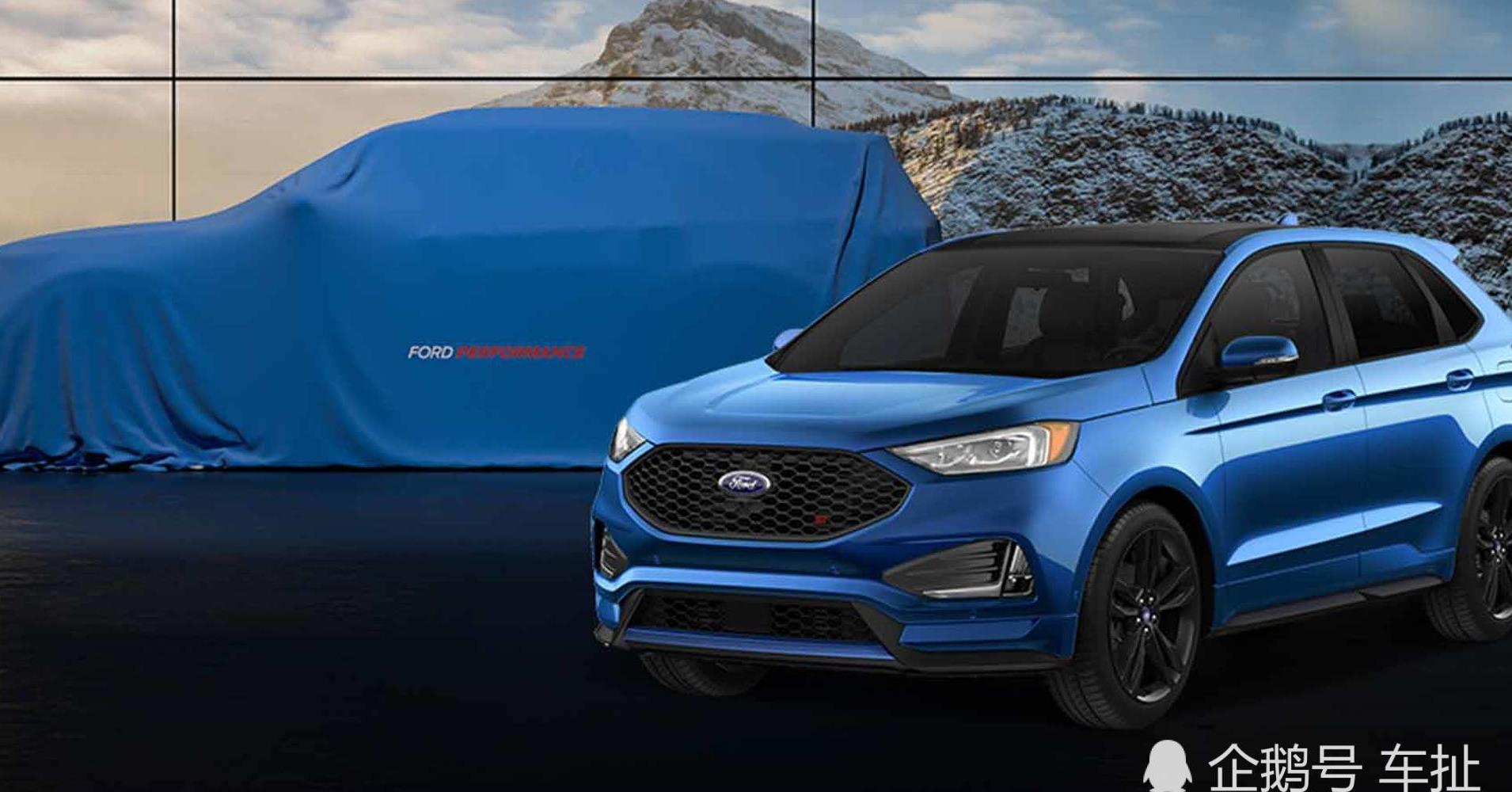 全新福特車型發(fā)布，小巷中的寶藏，探索之旅啟幕