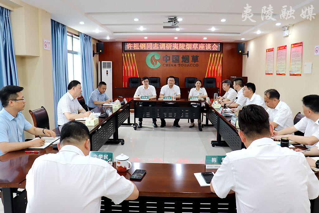 科技重塑煙草行業(yè)，開啟未來生活新篇章的最新動(dòng)態(tài)