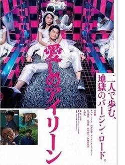 巷弄深處的電影寶藏，最新電影推薦與探秘