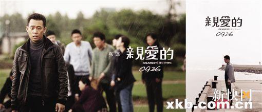 電視劇親愛的演員表——溫情故事里的友情、家庭與愛